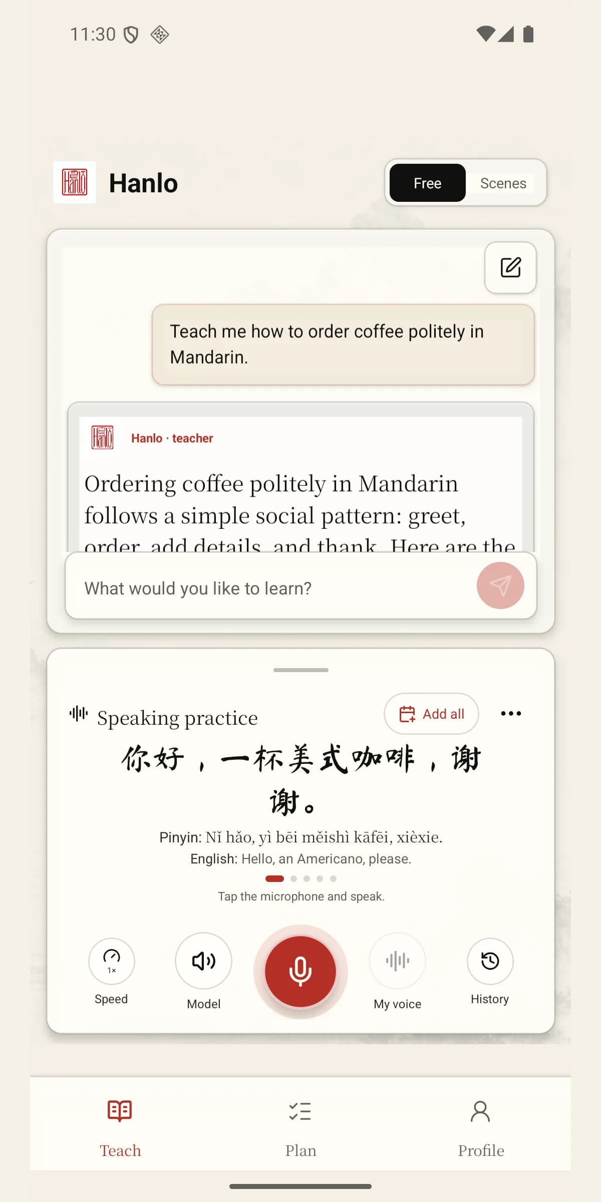 Hanlo Teaching screen showing a coffee-ordering lesson